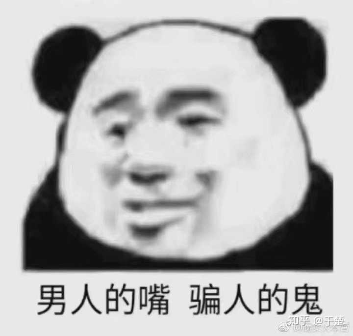 你活该