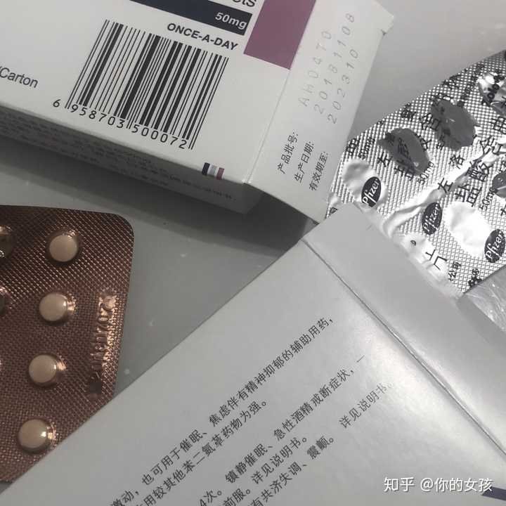 吃了抗抑郁药的你,现在状态怎样了?