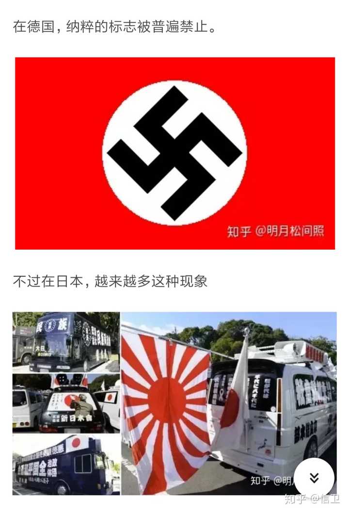 与日本相比,为什么德国能较为彻底地反省二战罪行?