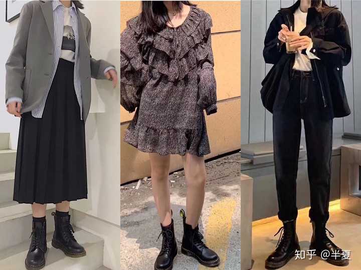 女生应该怎么搭配马丁靴?