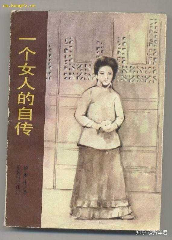 民国时期有哪些精致的女子?