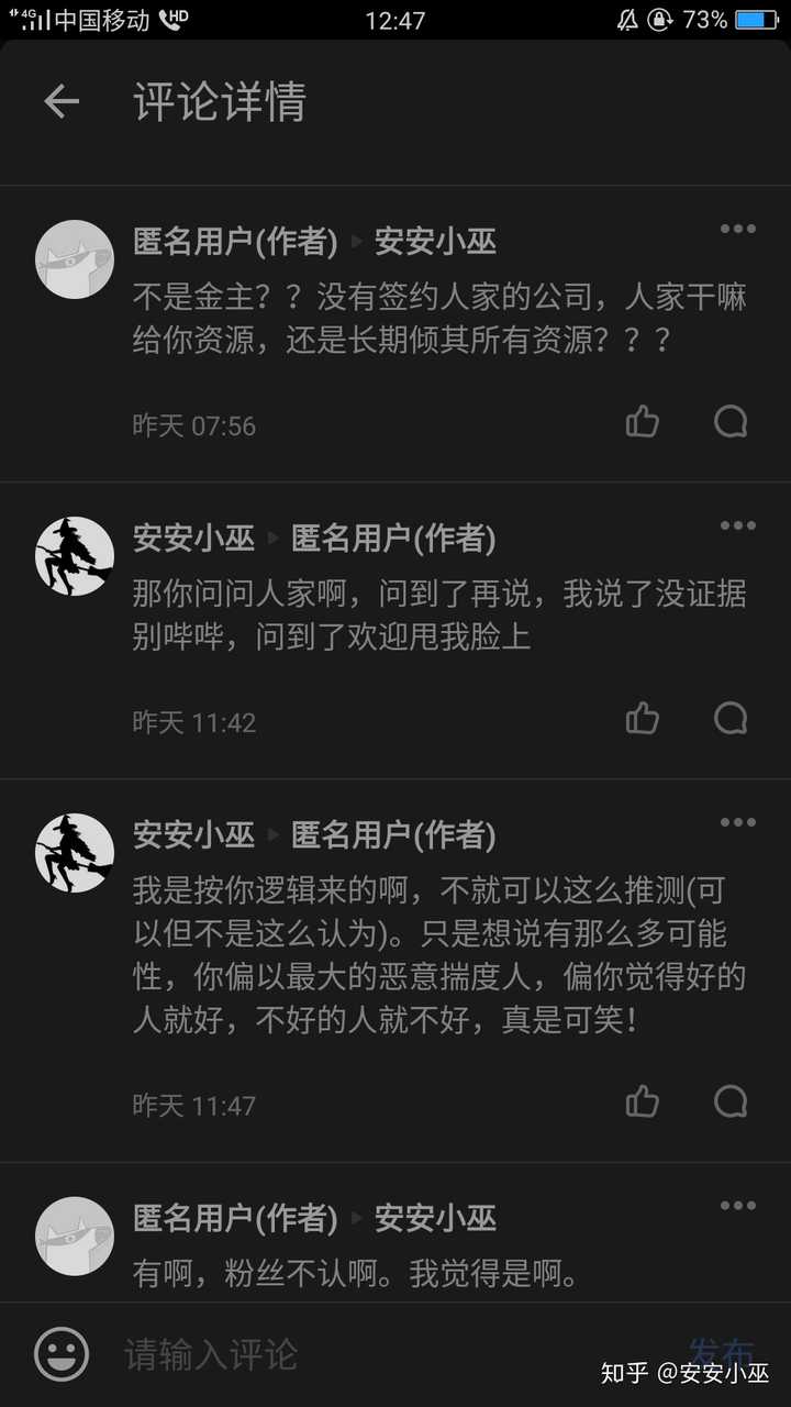 朱明虬和迪丽热巴是什么关系?
