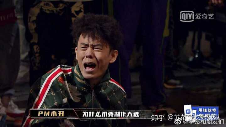 跳梁小丑咯