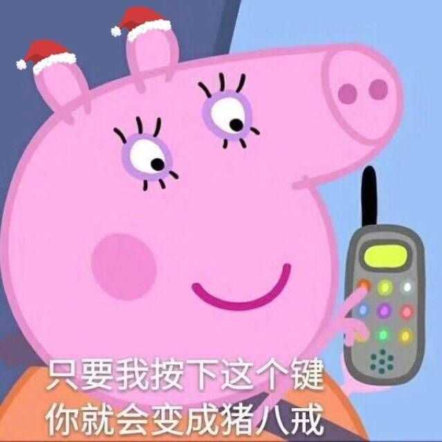 有哪些动画片/电影里截图的有意思的表情包?
