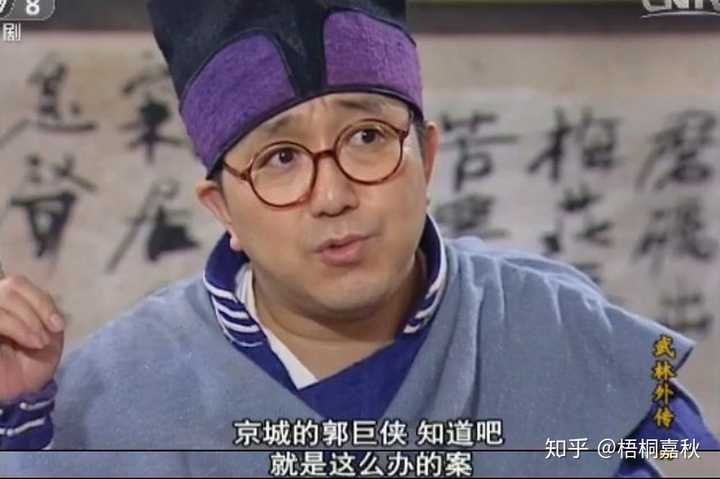 77集小贝被绑架,关中总捕头的候选人谢步东远道而来,本以为是个办案