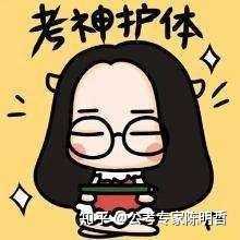 最后,公务员申论,面试考试,离不开答题素材.