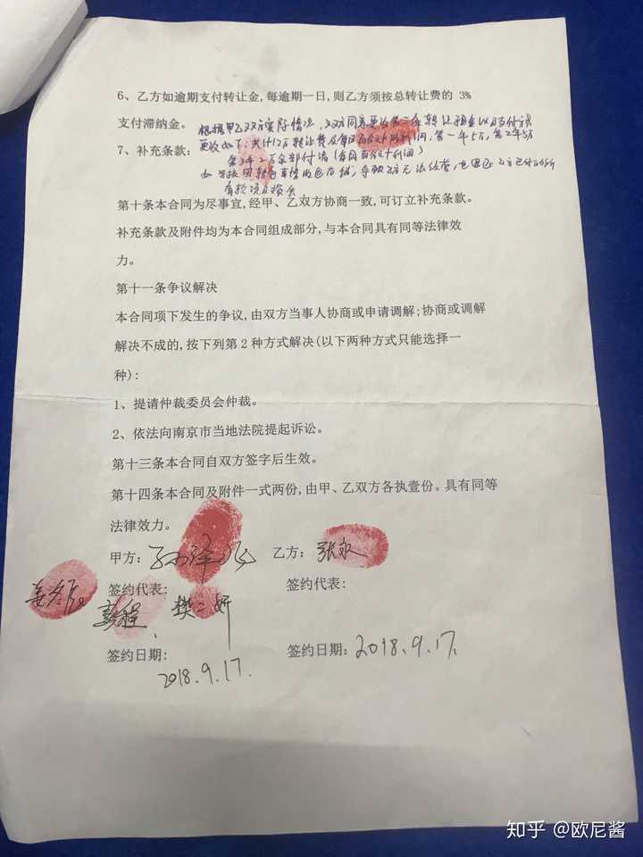 在一份合同上签字签在签约代表方算作担保人吗?