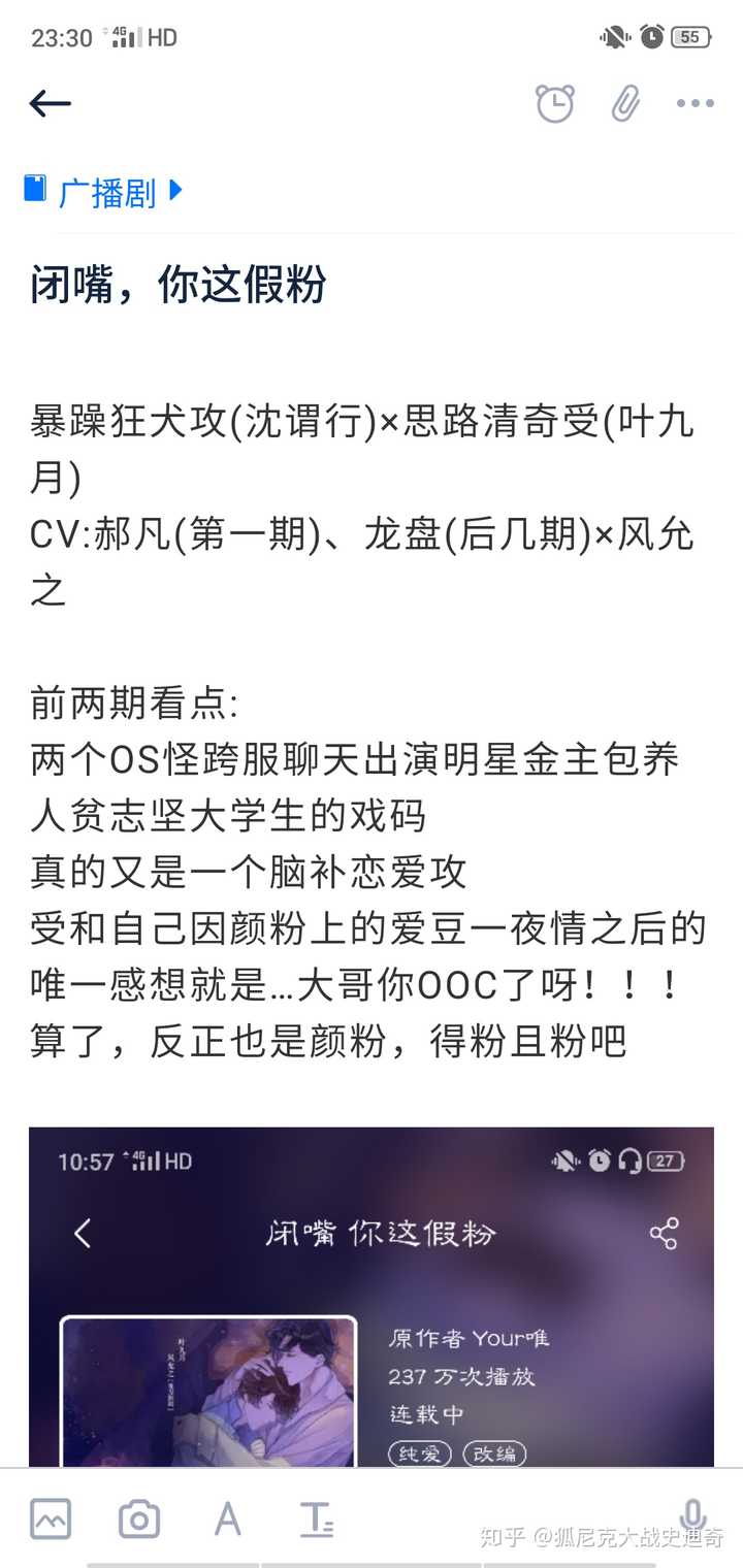 有没有什么像迪奥先生一样沙雕欢乐的广播剧推荐啊小可爱们