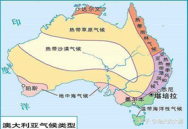澳大利亚气候分布图