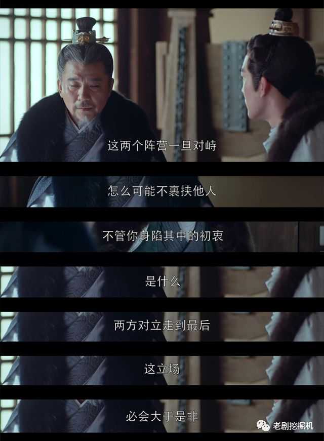 如何评价《琅琊榜2之风起长林》? - 知乎