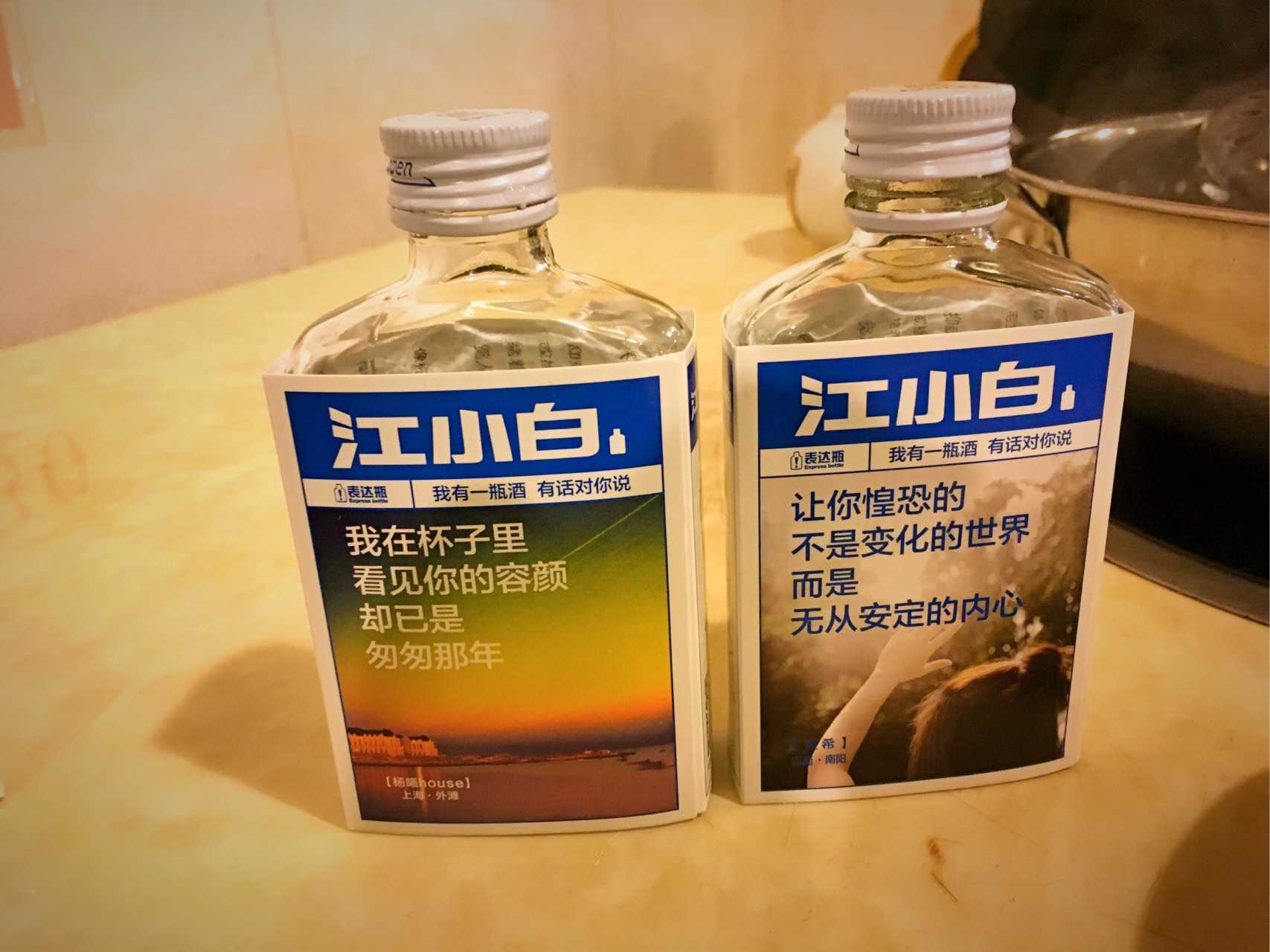 借酒消愁愁更愁