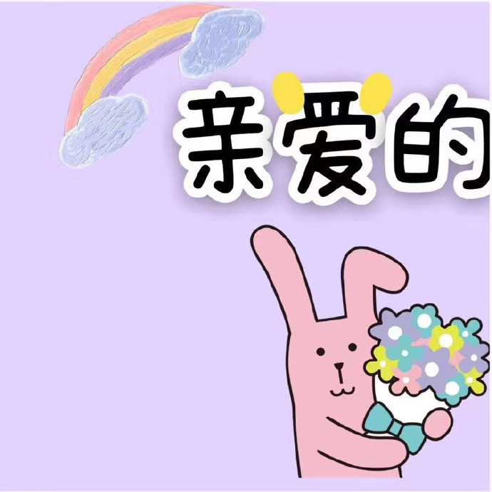 有哪些适合母亲节发的朋友圈?