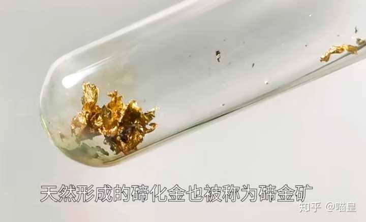 3%氰化钾和氢氧化钾混合生成正一价化合物氰化金钾,这也是一种提取金