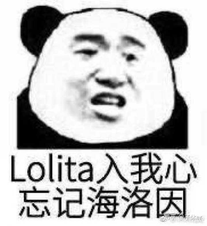 有哪些适合lo娘和jk用的表情包