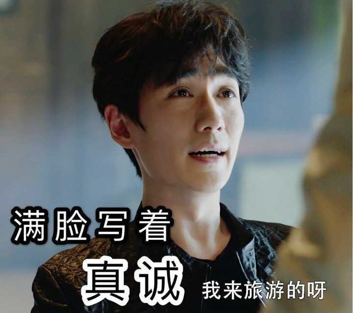 朱一龙的吴小狗重启吴邪有哪些有趣的表情包