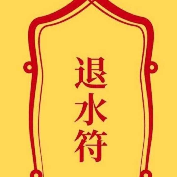 像极了一年前某颁奖仪式上一位获奖明星的嘴脸,踩着白纸黑字的规则明
