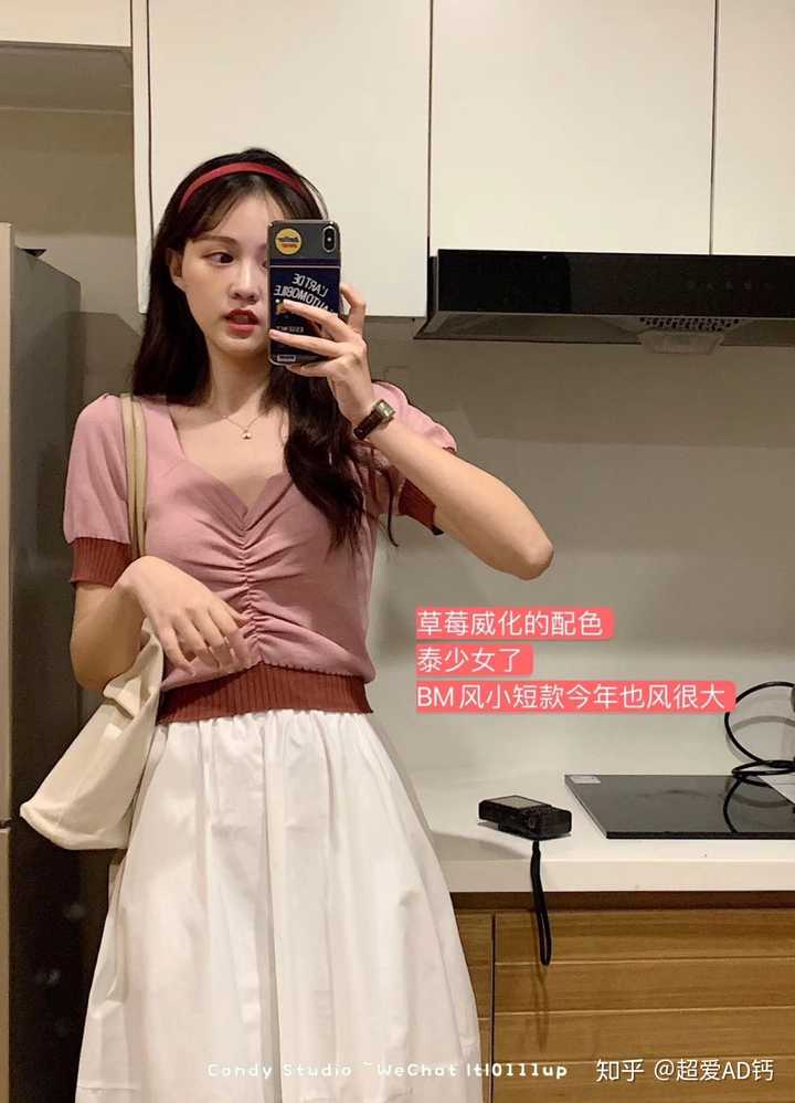 谁不想做软萌软萌的bm 少女呀