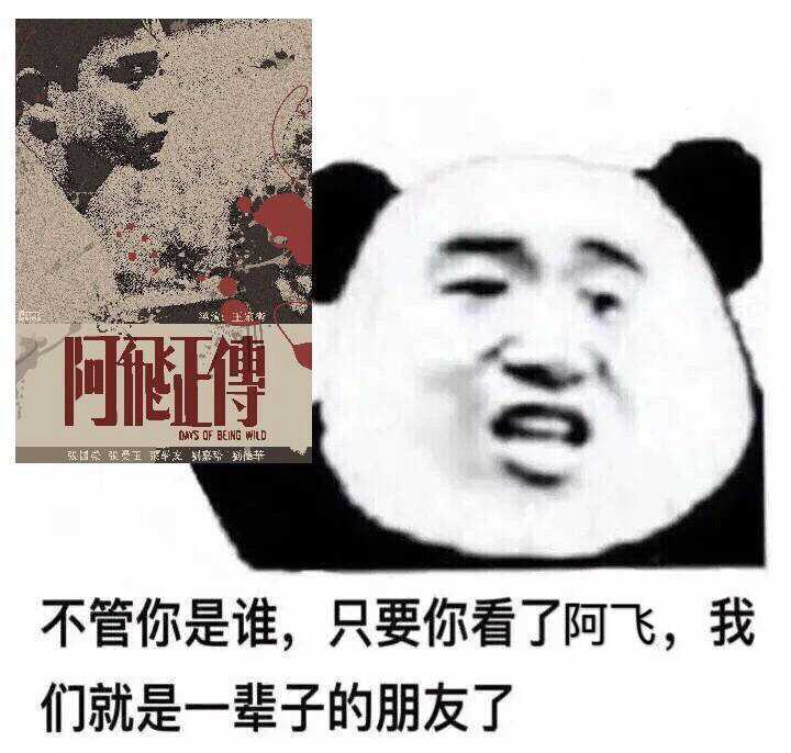 25重映?
