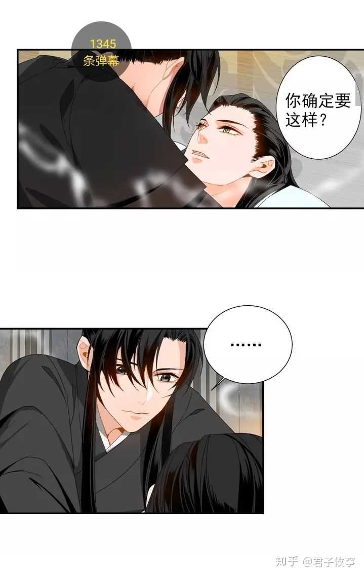 为什么人们能接受魔道祖师小说拍成动漫广播剧漫画却不接受电视剧?