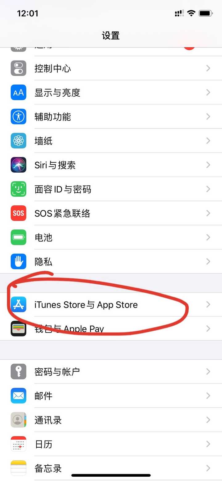 可以只登陆appstore,不登陆icloud下载软件.在设置里面登录.