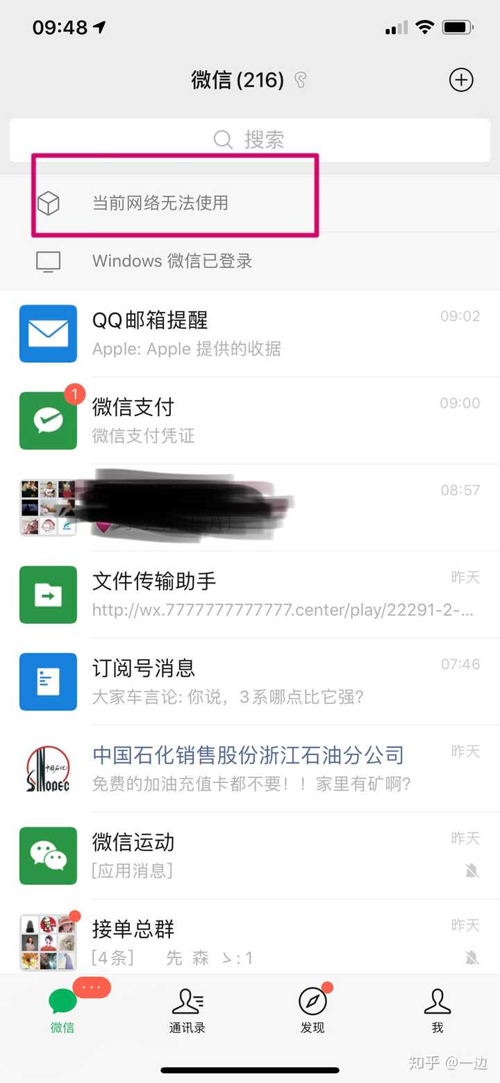 微信置顶语,有什么好的文案吗?