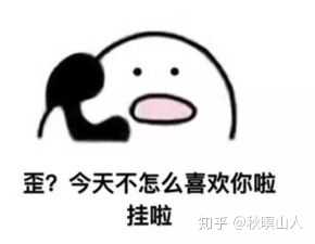 一个男生为什么对女生忽冷忽热?