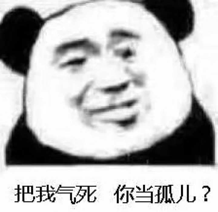 你们男生的表情包是什么样的?