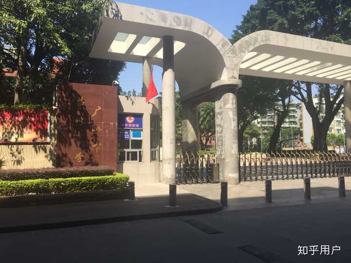 在广州四中读书是什么体验