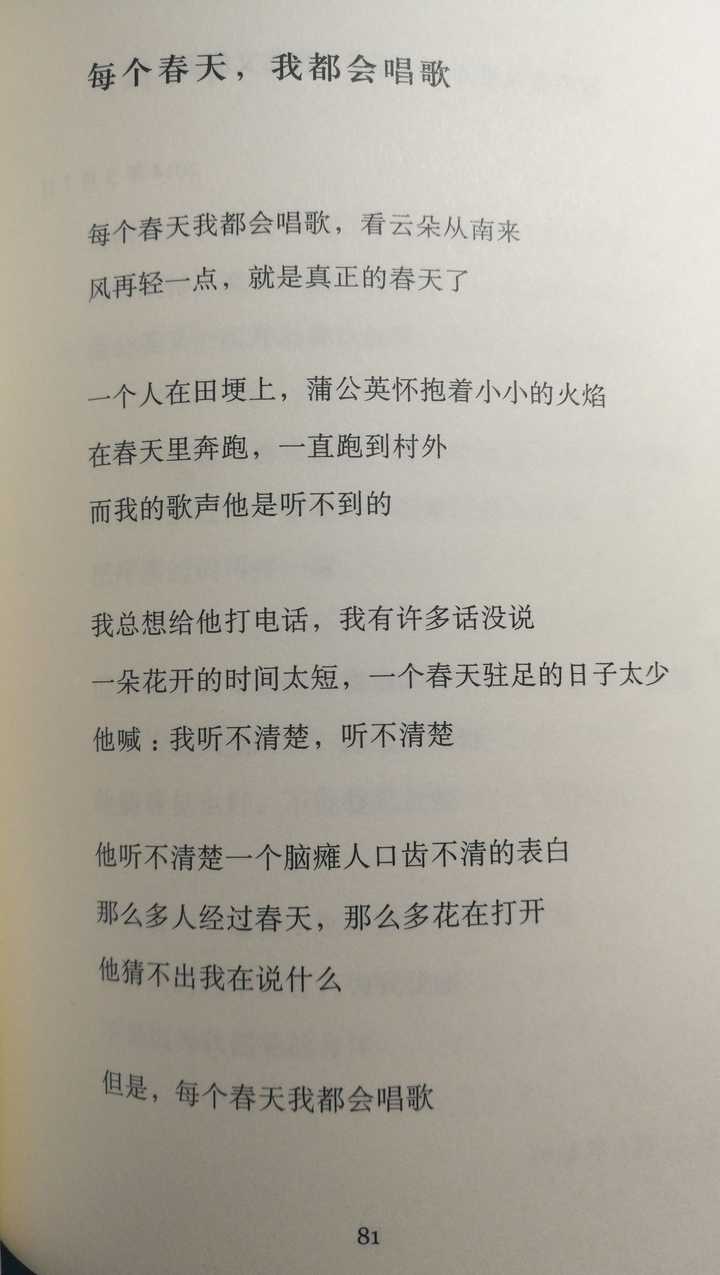 你听过的哪些情话"无一爱字却句句含情"?