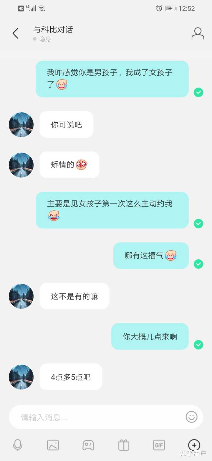 玩陌陌都是什么心态约过吗