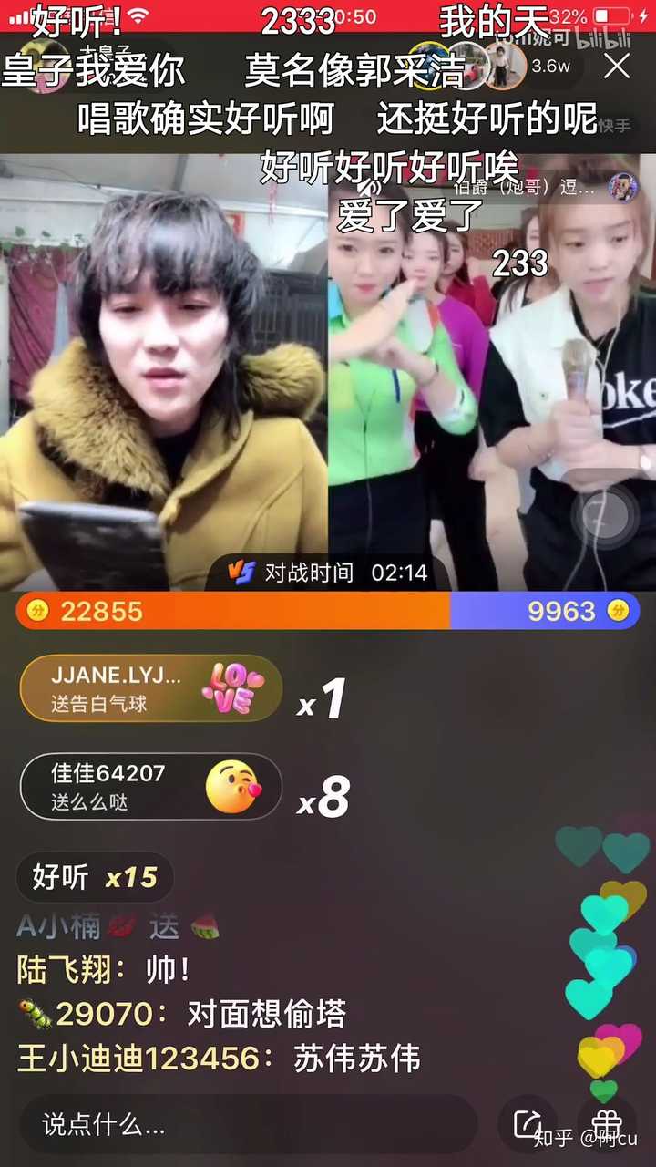 快手大皇子到底是谁