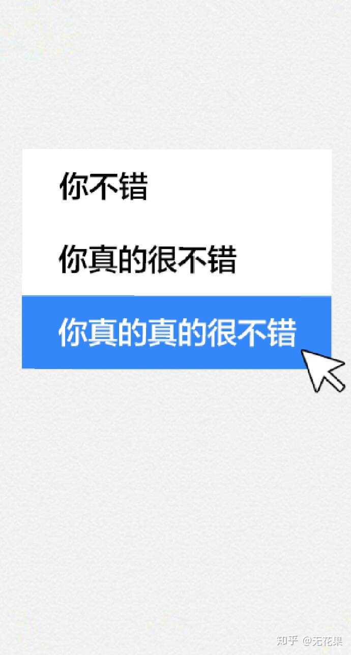 真亦假,假亦真,你怎么解释