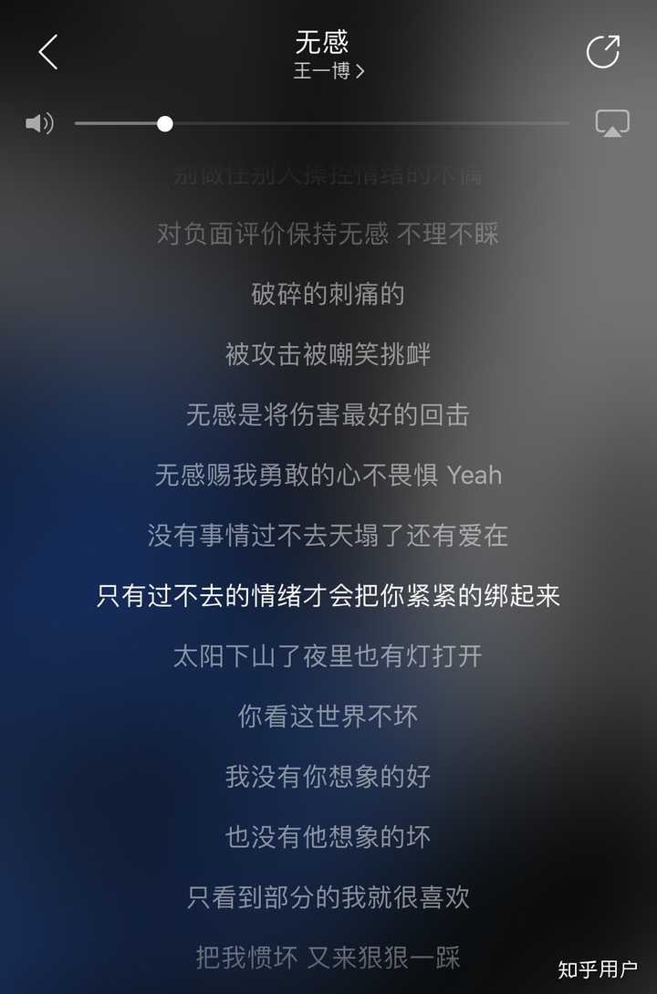 如何评价王一博的新单曲《无感》?