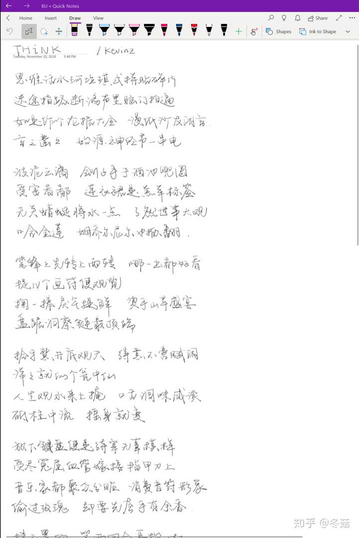 中文:中速抄歌词