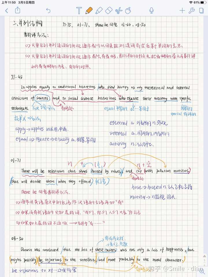 notability笔记模板,notability笔记本模板 notability 做出的笔记可以多好看?