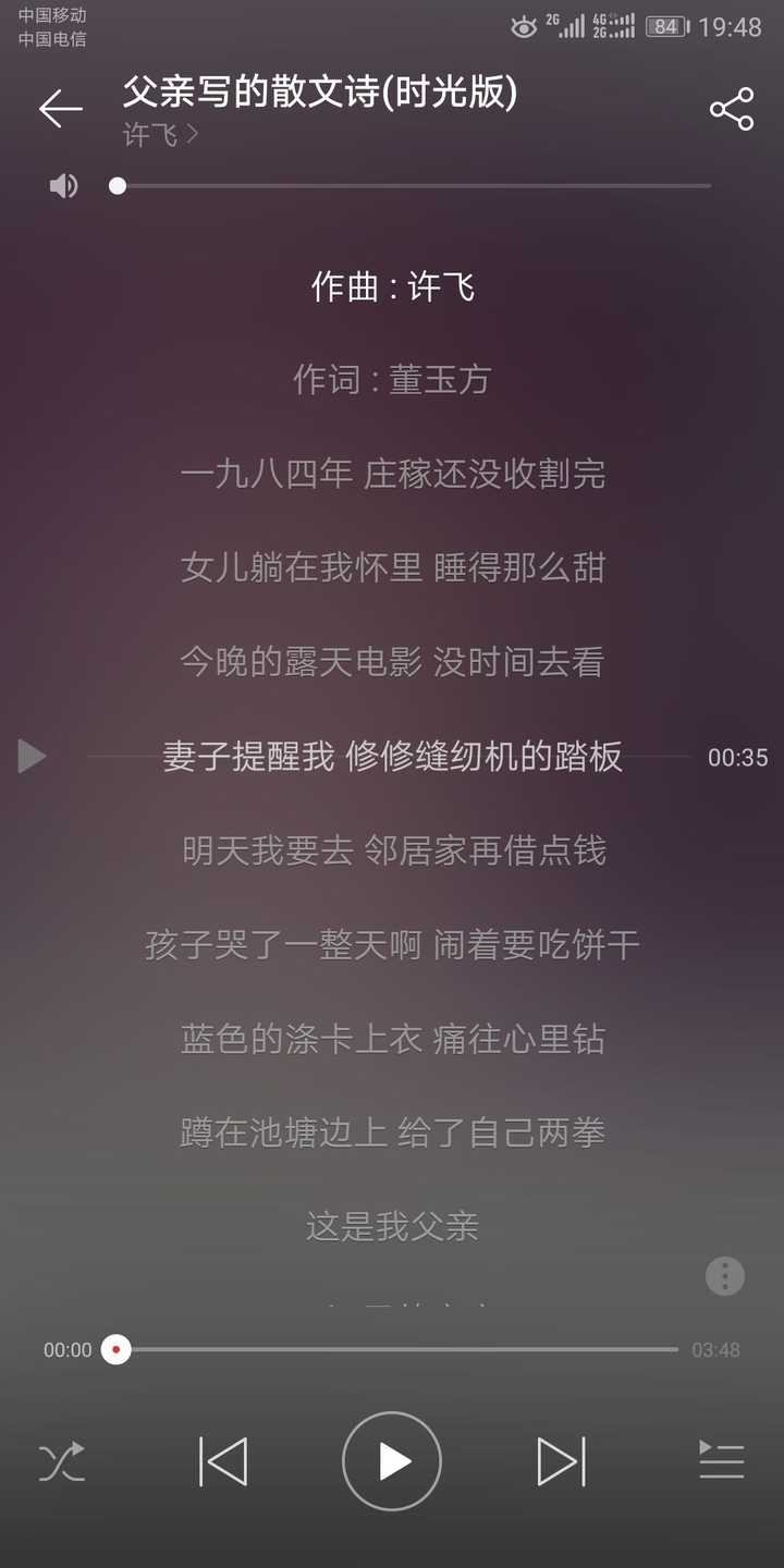 有没有哪些曾经让你听流泪的歌曲?