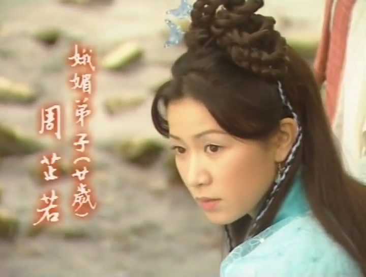 如何评价2001吴启华,黎姿,佘诗曼的tvb版《倚天屠龙记