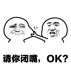 有什么表情包适合结束对话(终止聊天)?