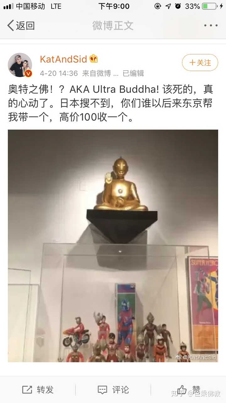 士官长菩萨 其实没啥区别,都是佛爱黄金亿倍报的套路,核心区别是中国