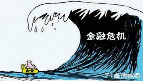 1998年东亚金融危机刺破亚洲经济奇迹的泡沫,亚洲四小龙,亚洲四小虎