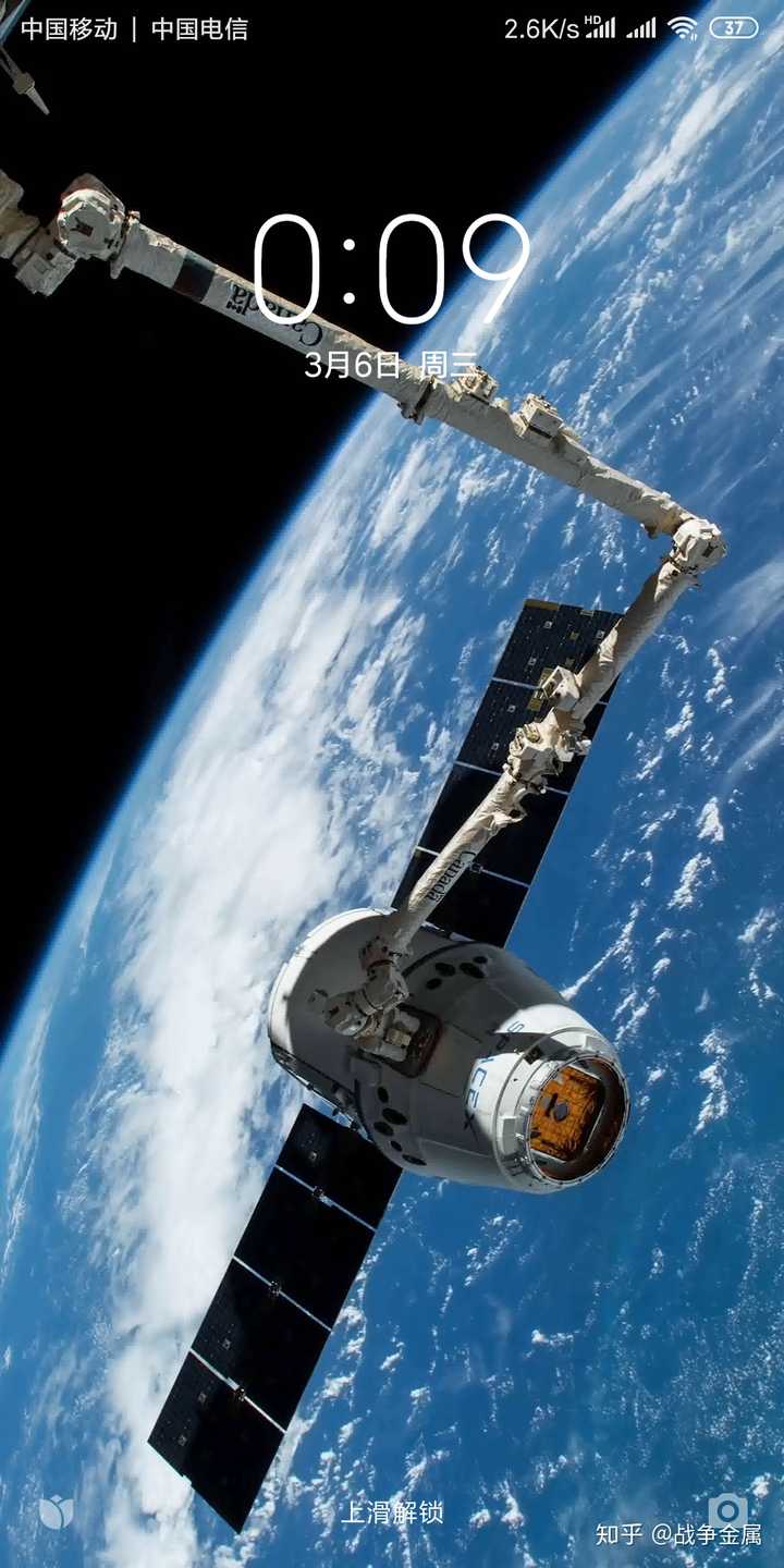 spacex龙飞船和国际空间站对接之前围着地球转了半圈,4k原画转的18:9