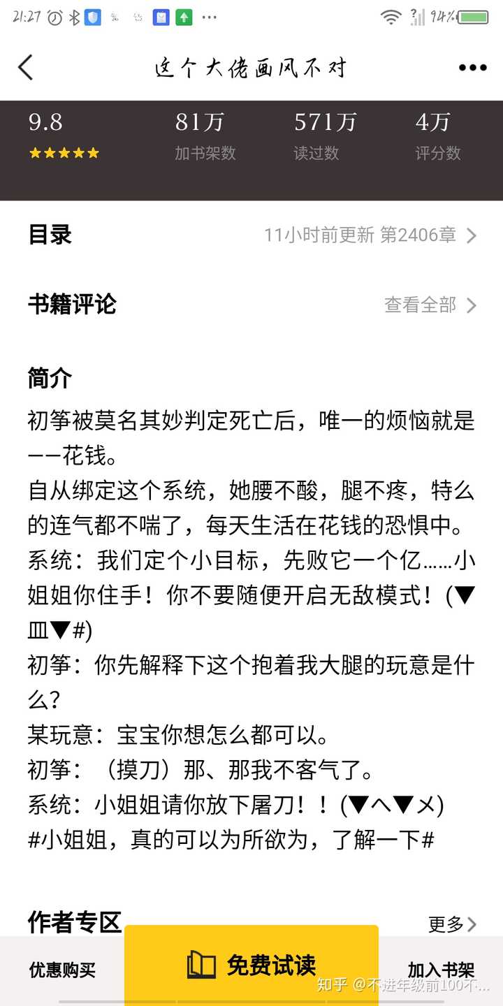 (ps:本书1v1双洁,每个位面的男主都是同一个人)