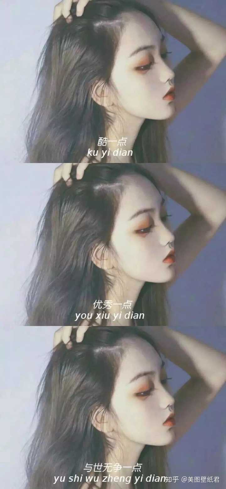 有没有那种三格的壁纸啊?