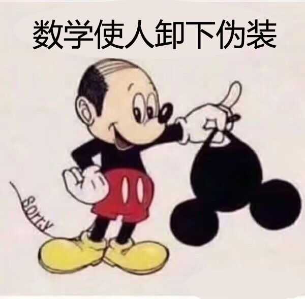 有哪些好玩的专业表情包?