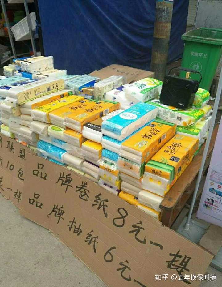 摆摊卖纸巾,纸巾是每家必须消费的产品.