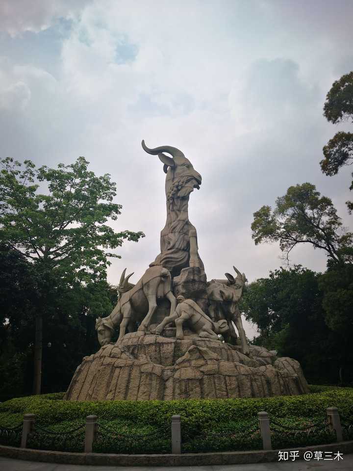 五羊城