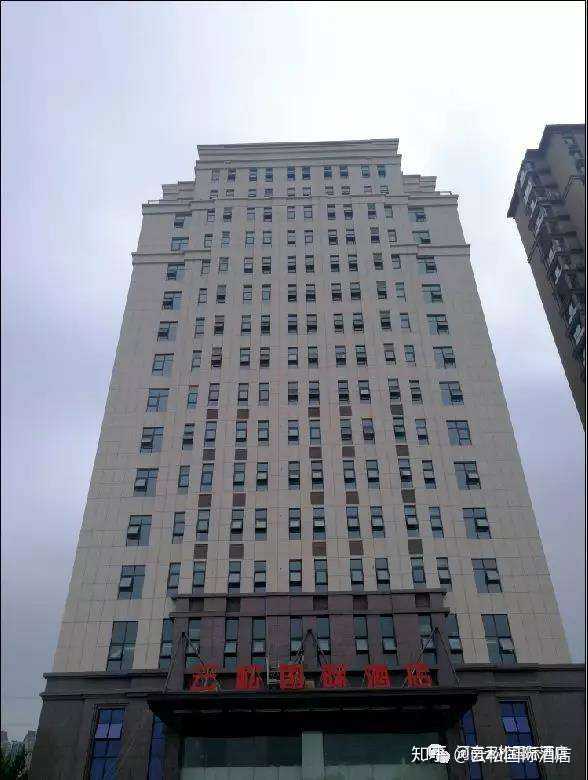 河南云松国际酒店