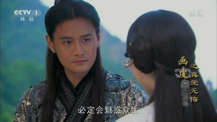 再加上一个《画皮之真爱无悔》的浮生大人,妈呀当初看的时候是找有他