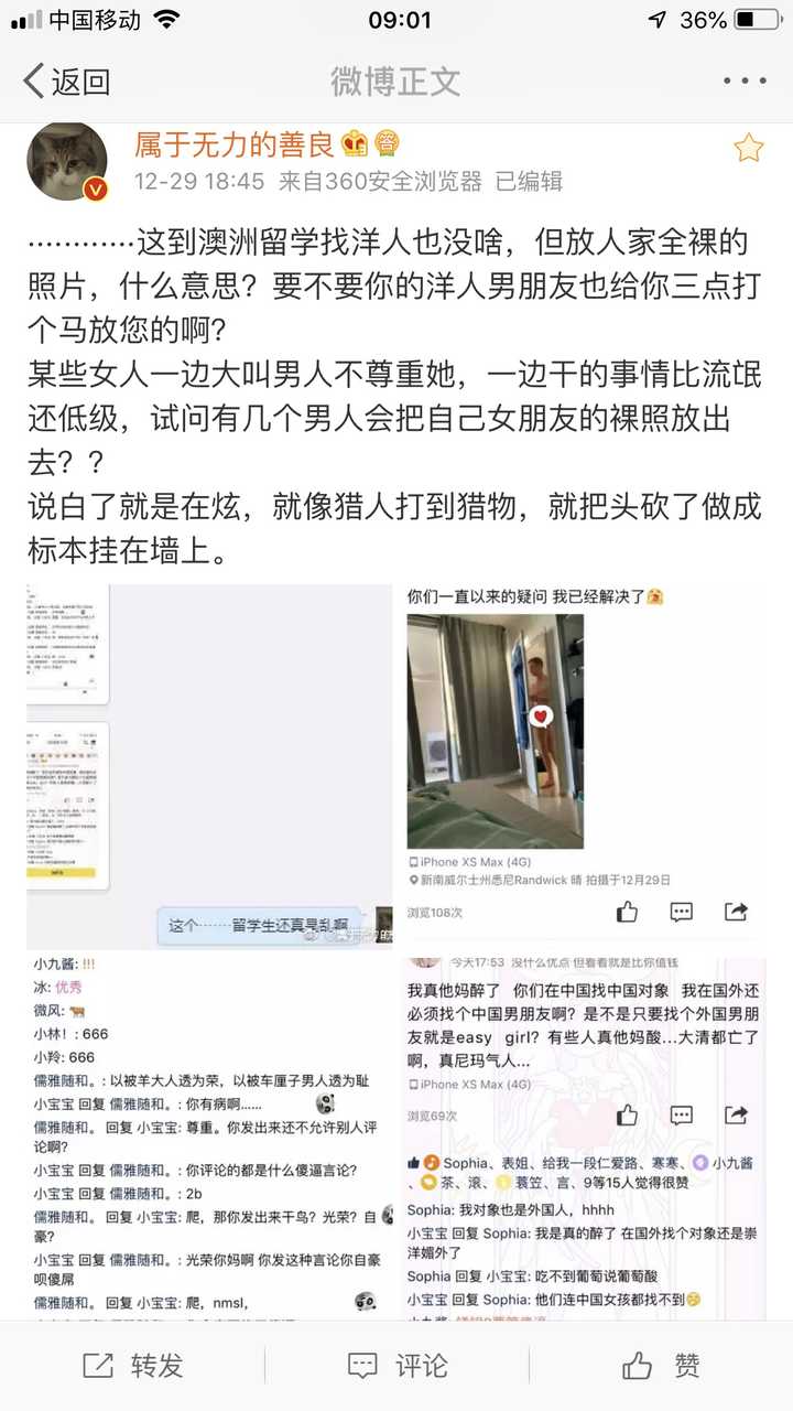 那些说easygirl的人是什么心态