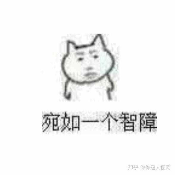 第一次玩王者有闹过什么笑话吗?
